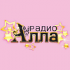 Алла