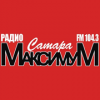 Максимум Самара