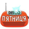 Диско - Радио Пятница логотип