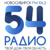 Радио 54