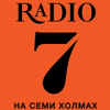 7 Молдова