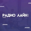 Логотип Радио Лайн