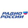 Радио России логотип