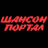 Радио Шансон Портал логотип
