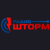 Шторм FM