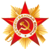 Радио Сталинград логотип