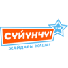 Сүйүнчү FM