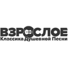 Взрослое Радио логотип