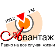 Авантаж