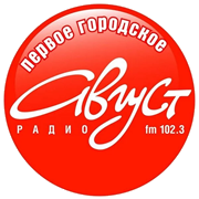Август