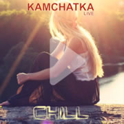 Радио Kamchatka LIVE Chillout логотип