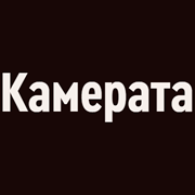 Радио Орфей - Камерата логотип