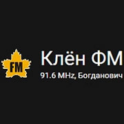 Клен ФМ