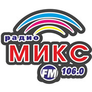 Микс