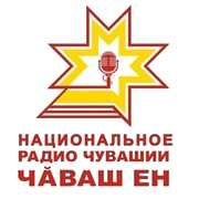 Национальное радио Чувашии Чаваш ЕН логотип