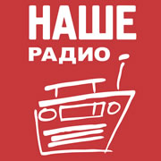НАШЕ Радио Панки хой! логотип