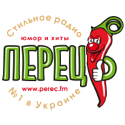 Перец ФМ