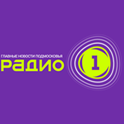 Первое Подмосковное