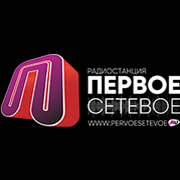 Радио Первое Сетевое логотип