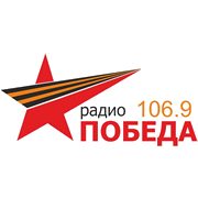 Победа