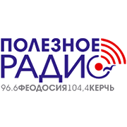 Полезное