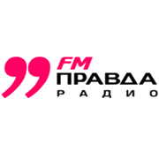 Правда
