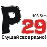 Р29