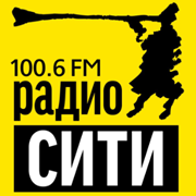 Сити