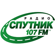 Спутник 107 FM